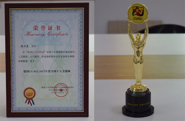 “德國(guó)CUALI磚麗全國(guó)十大美縫師”獲獎(jiǎng)名單揭曉