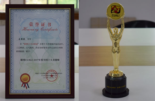 “德國(guó)CUALI磚麗全國(guó)十大美縫師”獲獎(jiǎng)名單揭曉