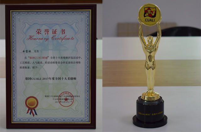 “德國(guó)CUALI磚麗全國(guó)十大美縫師”獲獎(jiǎng)名單揭曉