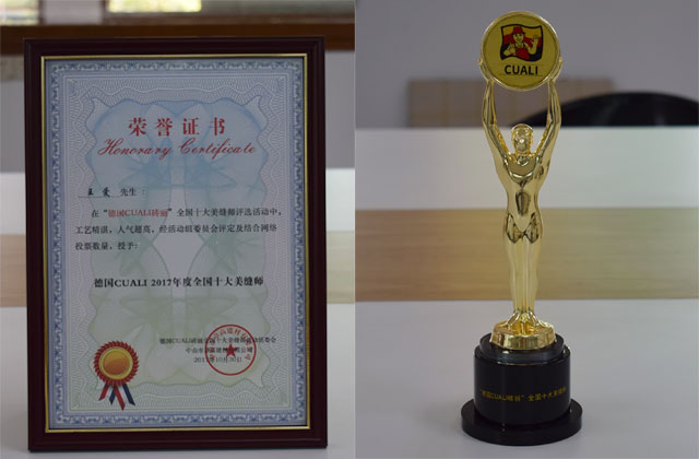 “德國(guó)CUALI磚麗全國(guó)十大美縫師”獲獎(jiǎng)名單揭曉