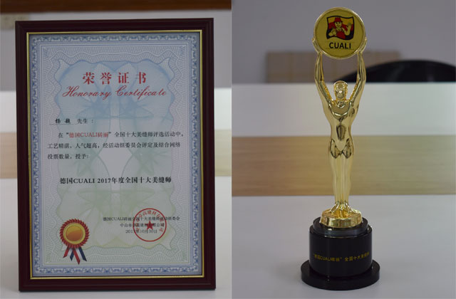 “德國(guó)CUALI磚麗全國(guó)十大美縫師”獲獎(jiǎng)名單揭曉