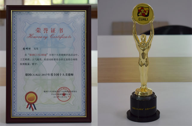 “德國(guó)CUALI磚麗全國(guó)十大美縫師”獲獎(jiǎng)名單揭曉