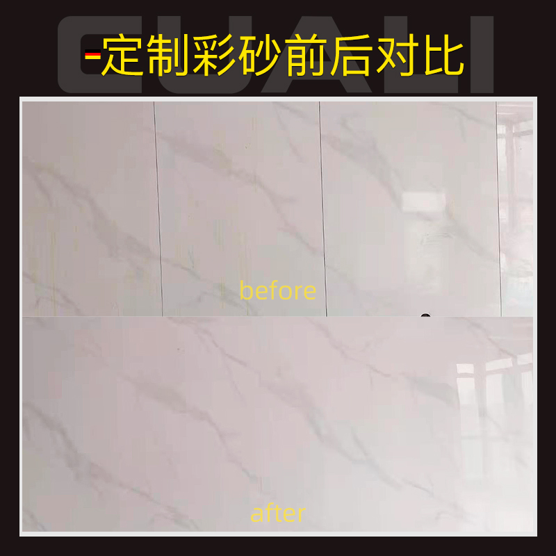 巖板調(diào)色.jpg