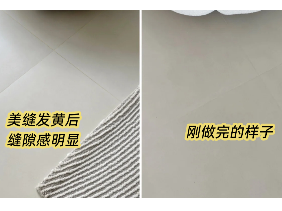 淺色瓷磚美縫，為什么容易“翻車”？
